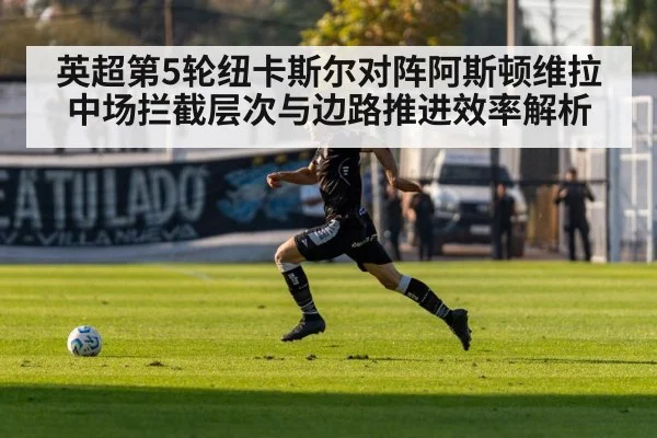 football winger sprinting